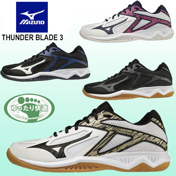 ¨ǼġMIZUNOۥߥ ֥졼 3 Х졼ܡ ˥å V1GA2170