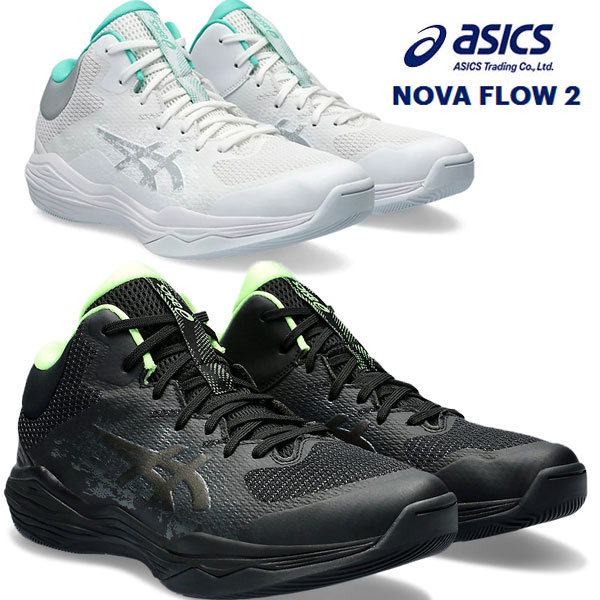 シューズ 即納可☆【ASICS】アシックス NOVA FLOW 2 ユニセックス バスケットボールシューズ 1063A071