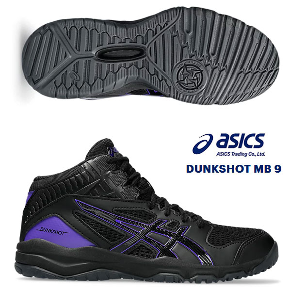 ¨Ǽġ asicsۥå å Хåȥܡ DUNKSHOT MB 9 ˥ Хåȥܡ륷塼 1064A00...