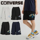 送料無料 メール便発送 即納可☆【CONVERSE】コンバース プラクティスパンツ レディース パンツ バスケットボール CB341851