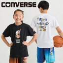 メール便発送 即納可☆【CONVERSE】コンバース ジュニア プリントTシャツ バスケットボール CB441354