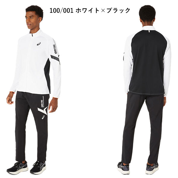 即納可★【asics】アシックス A-I-Mドライストレッチニット ユニセックス トレーニング ウェアジャケット＆パンツ 上下セット 2031E540 2031E541 3