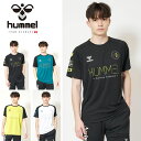 メール便発送 即納可★【hummel】ヒュンメル プラクティスTシャツ サッカー フットボール フットサル ユニセックス HAP1193