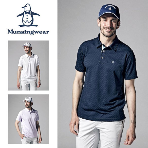 送料無料 メール便発送 即納可☆【Munsingwear】マンシングウェア SUNSCREEN凹凸ジャカードロゴモチーフテーラーカラーシャツ MGMVJA02CH