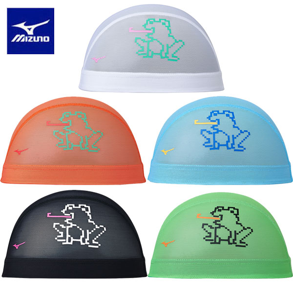 メール便発送 即納可☆【MIZUNO】ミズノ スイムキャップ メッシュキャップ ユニセックス 水泳 プール N2JWB007