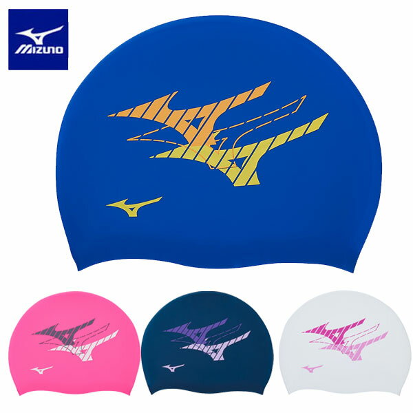 メール便発送 即納可★【MIZUNO】ミズノ シリコーンキャップ ユニセックス N2JWB043