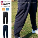 送料無料 メール便発送 即納可★ミヤモリ クーネオパンツ メンズ ジャージパンツ MIW177