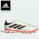 即納可☆【adidas】アディダス コパ ピュア 2 リーグ HG/AG / 土・人工芝用 / Copa Pure II League HG/AG サッカースパ...