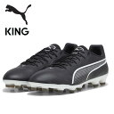 即納可☆【PUMA】プーマ キング プロ HG メンズ サッカースパイク 107567