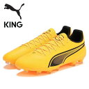 即納可☆【PUMA】プーマ キング プロ HG メンズ サッカースパイク 107567