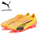 即納可☆【PUMA】プーマ ウルトラ プロ HG/AG メンズ サッカースパイク 107751