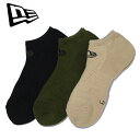 メール便発送 即納可☆【NEW ERA】 ニューエラ ソックス ショート 3ペア ブラック/オリーブ/カーキ 14518169(4)