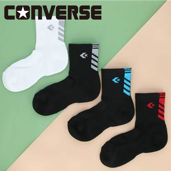メール便発送 即納可★【CONVERSE】コンバース クッションソックス CB142051