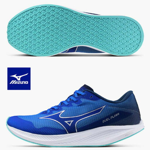 即納可★ 【MIZUNO】ミズノ デュエルフラッシュ 20mm対応 陸上競技 メンズ ランニングシューズ U1GD2360 21 即納可★ 【MIZUNO】ミズノ デュエルフラッシュ 20mm対応 陸上競技 メンズ ランニングシューズ U1GD2360 21