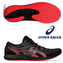 即納可☆【ASICS】アシックス HYPER RACER 陸上競技 レーシングシューズ ユニセックス 1093A233