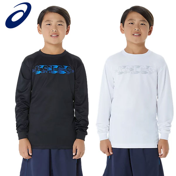 メール便発送 即納可★【asics】アシックス バスケットボール ジュニア長袖シャツ（フロントプリントロゴ） 2064A085