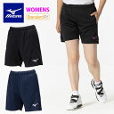メール便発送 即納可★【MIZUNO】 ミズノ ハーフパンツ バレーボール ウィメンズ V2MBB212