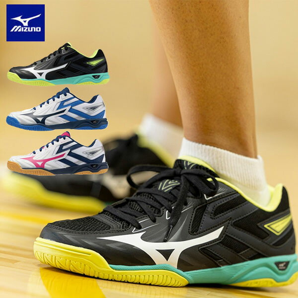 即納可★ 【MIZUNO】ミズノ ウエーブカイザーブルク8 卓球 ユニセックス 81GA2420