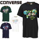 メール便発送 即納可☆【CONVERSE】コンバース ジュニア プリントTシャツ バスケットボール CB442353