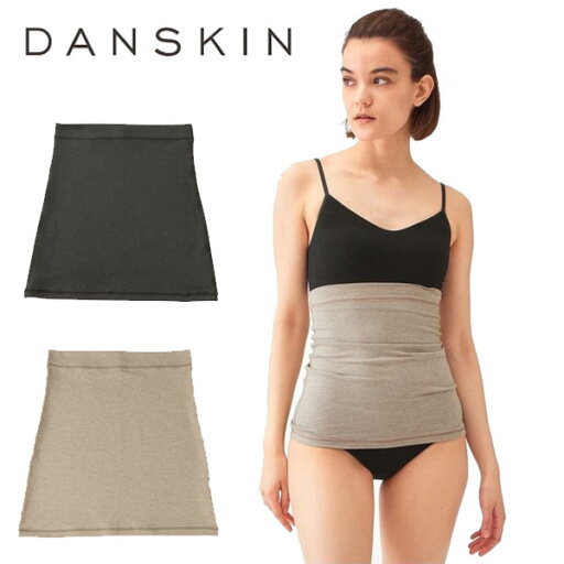 メール便発送 即納可☆【DANSKIN】ダンスキン オールデイアクティブウエストウォーマー レディース 腹巻 DA9223931 メール便発送 即納可☆【DANSKIN】ダンスキン オールデイアクティブウエストウォーマー レディース 腹巻 DA9223931