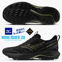 即納可★ 【MIZUNO】ミズノ ウエーブライダーGTX 2 ランニング/ゴアテックス/防水 ユニセックス J1GC2482 01
