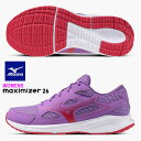即納可★ 【MIZUNO】ミズノ マキシマイザー26 ランニング ウィメンズ K1GA2401 71
