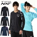 メール便発送 即納可★【MIZUNO】 ミズノ N-XTプラクティスシャツ 長袖 バレーボール ユニセックス V2MAB511