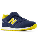 即納可☆【New Balance】ニューバランス キッズ ジュニア スニーカー YV373VJ2M(4)