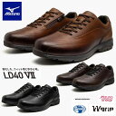 即納可★ 【MIZUNO】ミズノ LD40 VII ワイド 3E相当 ウォーキングシューズ ユニセックス/メンズ B1GC2401