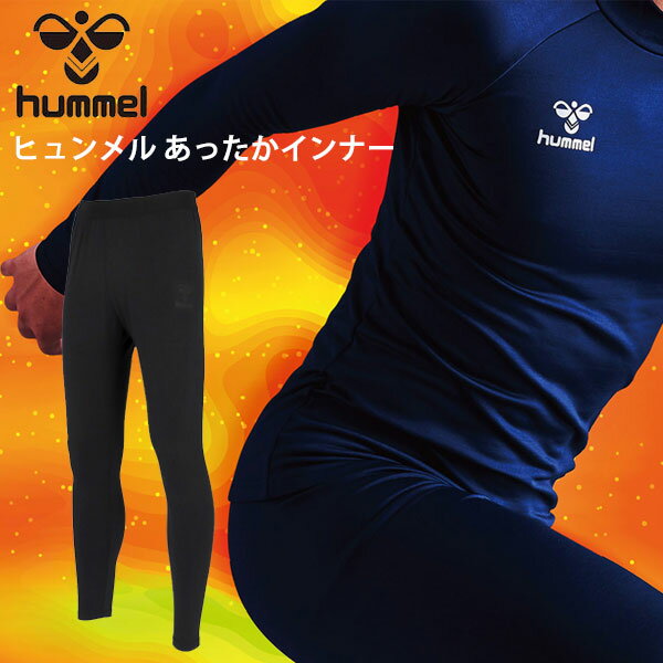 ᡼ȯ ¨Ǽġhummelۥҥ ΢ äʡ  HAP6045