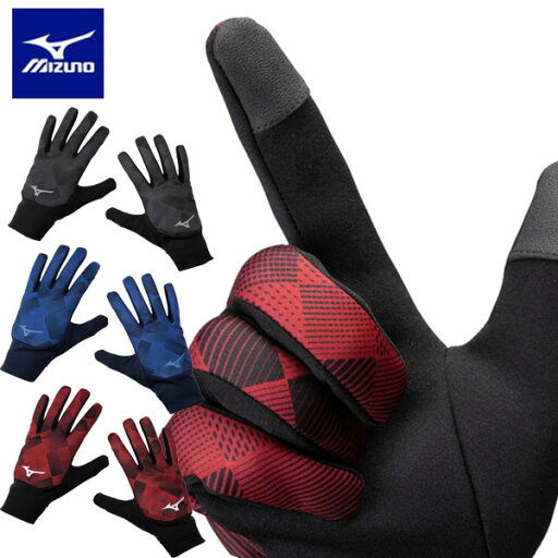 メール便発送 即納可★【MIZUNO】 陸上 レーシンググローブ ユニセックス U2MYB503 メール便発送 即納可★【MIZUNO】 陸上 レーシンググローブ ユニセックス U2MYB503