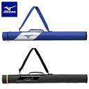 即納可★ 【MIZUNO】ミズノ バットケース1本入れJr. ジュニア 1FJTC352