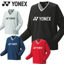メール便発送 即納可★ 【YONEX】ヨネックス テニス バドミントン ユニ裏地付ブレーカー 32038(4)