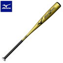 即納可★ 【MIZUNO】ミズノ 軟式用ウィングゾーン 金属製/83cm/平均660g 1CJMR17783 50(4)