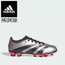 即納可☆【adidas】アディダス プレデター LEAGUE HG/AG / 土・人工芝用 ジュニア サッカースパイク IF6410