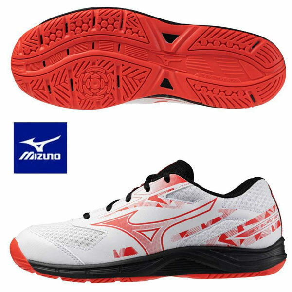 即納可★ 【MIZUNO】ミズノ スカイブラスター4 エントリーモデル/バドミントン 71GA2533 01