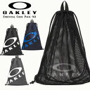 メール便発送 即納可☆【OAKLEY】オークリー Essential Code Pack 9.0 ナップサック ジムサック FOS901974