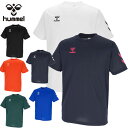 メール便発送 即納可☆【hummel】ヒュンメル 2025新色 ワンポイント ドライTシャツ サッカー フットボール ユニセックス HAY2139