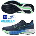 即納可★ 【MIZUNO】ミズノ ウエーブライダー28 ランニング メンズ J1GC2403 51