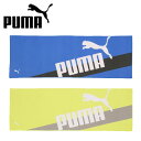 即納可★【PUMA】プーマ スーパークールタオルL 054881