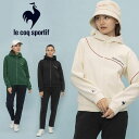 即納可☆【le coq sportif】ルコック ヘランカ撥水ジャケット&パンツ レディース ジャージ上下セット LT4FJG11L LT4FPZ11L