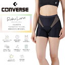 メール便発送 即納可★【CONVERSE】コンバース ラクルナ アクティブ サニタリースパッツ ウィメンズ レディース CB351951(4)