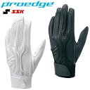 メール便発送 即納可★ 【SSK】エスエスケイ proedge プロエッジ バッティング手袋 高校野球対応 シングルバンド手袋 (両手) EBG3002WC 1...