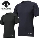 メール便発送 即納可☆【DESCENTE】デサント リラックスフィットシャツ クルーネック ジュニア 半袖アンダーシャツ 野球 ストレッチ JSTD721B