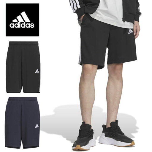 メール便発送 即納可☆【adidas】アディダス 51 MMH 3S THパンツ ハーフパンツ JZR04 メール便発送 即納可☆【adidas】アディダス 51 MMH 3S THパンツ ハーフパンツ JZR04