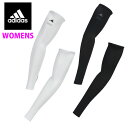 送料無料 メール便発送 即納可☆【ADIDAS】アディダス レディース UVアームカバー アームスリーブ KCE31