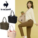 即納可☆【le coq sportif】ルコック インナーポーチ付き カジュアル トートバッグ QMCXJA20