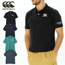 メール便発送 即納可★【canterbury】カンタベリー フレックスクールコントロール ポロシャツ RA325117