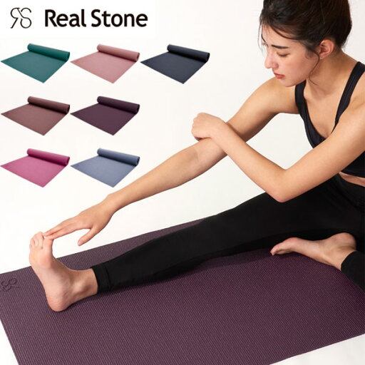 即納可★ 【Real Stone】リアルストーン エクササイズ マット 6mm ヨガマット トレーニングマット 厚手 RSG004 即納可★ 【Real Stone】リアルストーン エクササイズ マット 6mm ヨガマット トレーニングマット 厚手 RSG004
