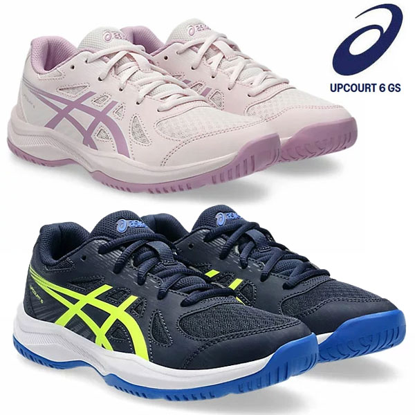即納可☆【ASICS】アシックス UPCOURT 6 GS キッズ バレーボール シューズ 1074A045